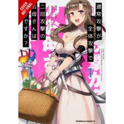 Do You Love Your Mom and Her Two-Hit Multi-Target Attacks?, Vol. 1 (manga)