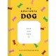 My Adorable Dog Journal