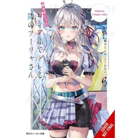 Alya Sometimes Hides Her Feelings in Russian, Vol. 6