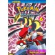 Pokemon Diamond and Pearl Adventure!, Vol. 6