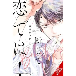 Senpai, This Can’t Be Love! Brush Up