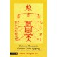 Chinese Shamanic Cosmic Orbit Qigong: Esoteric Talismans, Mantras, and Mudras in Healing and Inner Cultivation