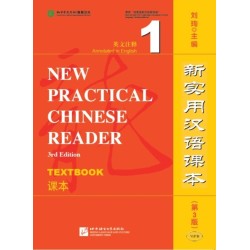 New Practical Chinese Reader vol.1 - Textbook