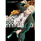 Danganronpa 2: Goodbye Despair Volume 3