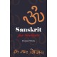 Sanskrit for Seekers