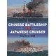 Chinese Battleship vs Japanese Cruiser: Yalu River 1894