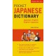 Periplus Pocket Japanese Dictionary: Japanese-English English-Japanese Third Edition