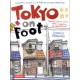 Tokyo on Foot: Travels in the City's Most Colorful Neighborhoods