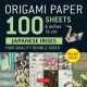 Origami Paper 100 sheets Japanese Flowers 6" (15 cm): Double-Sided Origami Sheets Printed with 12 Different Patterns (Instructions for Projects Included)
