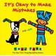It's Okay To Make Mistakes