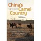 China's Camel Country: Livestock and Nation-Building at a Pastoral Frontier