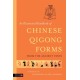 An Illustrated Handbook of Chinese Qigong Forms from the Ancient Texts