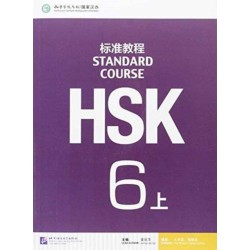 HSK Standard Course 6A - Textbook