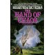 The Hand of Chaos: A Death Gate Novel, Volume 5