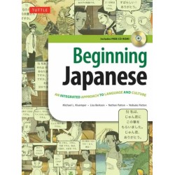 Beginning Japanese Textbook: Revised Edition: An Integrated Approach to Language and Culture (Free Online Audio)