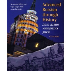 Advanced Russian Through History