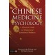 Chinese Medicine Psychology: A Clinical Guide to Mental and Emotional Wellness