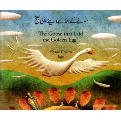 Goose Fables in Urdu & English