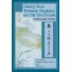 Cheng Tzu's Thirteen Treatises on T'ai Chi Ch'uan