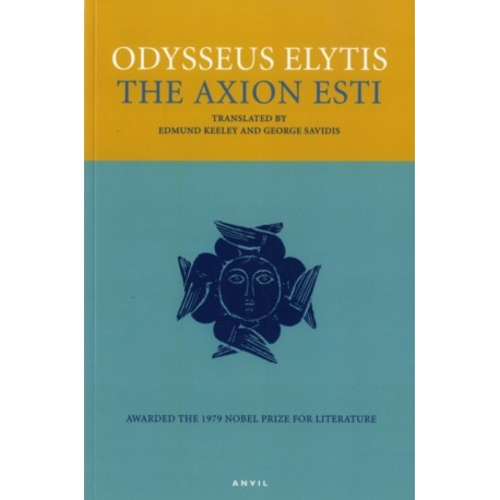 The Axion Esti