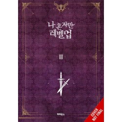 Solo Leveling, Vol. 3 (novel)