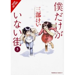 Erased, Vol. 3