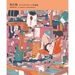 Kikanetsu: The Art of DaisukeRichard