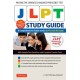 JLPT Study Guide: The Comprehensive Guide to the JLPT Level N5 Exam (Companion Materials and Online Audio Recordings Included)