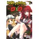 High School DxD, Vol. 1 (light novel)