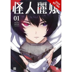 Slasher Maidens, Vol. 1