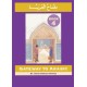 Gateway to Arabic: Book 4