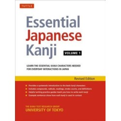 Essential Japanese Kanji Volume 1: Learn the Essential Kanji Characters Needed for Everyday Interactions in Japan (JLPT Level N5)