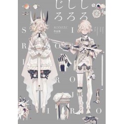 Honojiro Towoji Illustration Works