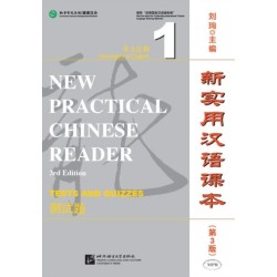 New Practical Chinese Reader vol.1 - Tests and Quizzes