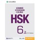 HSK Standard Course 6A - Workbook