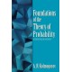 Foundations of the Theory of Probability: Second English Edition