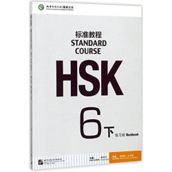 HSK Standard Course 6B - Workbook