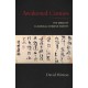 Awakened Cosmos: The Mind of Classical Chinese Poetry