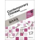 Contemporary Chinese vol.1B - Character Writing Workbook