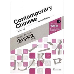 Contemporary Chinese vol.1B - Character Writing Workbook