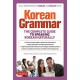 Korean Grammar: The Complete Guide to Speaking Korean Naturally