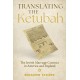 Translating the Ketubah: The Jewish Marriage Contract in America and England