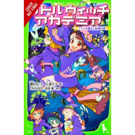 Little Witch Academia (light novel)