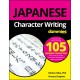 Japanese Character Writing For Dummies