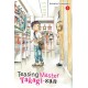 Teasing Master Takagi-san, Vol. 5