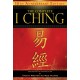 The Complete I Ching — 10th Anniversary Edition: The Definitive Translation by Taoist Master Alfred Huang