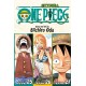 One Piece (Omnibus Edition), Vol. 9: Includes vols. 25, 26 & 27