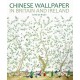 Chinese Wallpaper in Britain and Ireland
