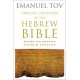 Textual Criticism of the Hebrew Bible: Revised and Expanded Fourth Edition
