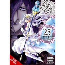 Is It Wrong to Try to Pick Up Girls in a Dungeon? On the Side: Sword Oratoria, Vol. 25 (manga)